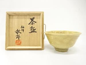 袖師焼　尾野敏郎造　茶碗